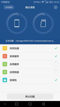 华为电脑很热很卡怎么解决(解决华为电脑过热卡顿的有效方法) 华为电脑很热很卡怎么解决(解决华为电脑过热卡顿的有效方法)