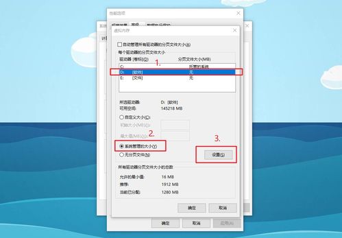 华为电脑怎么放d盘(华为电脑如何设置文件存储路径至D盘—轻松上手操作指南) 华为电脑怎么放d盘(华为电脑如何设置文件存储路径至D盘—轻松上手操作指南)