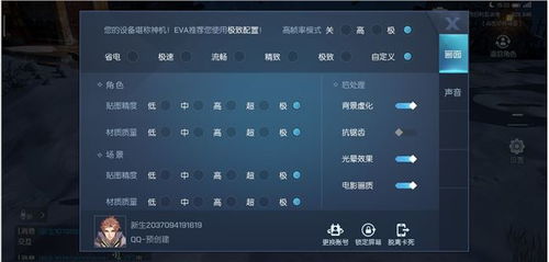 高帧率怎么开华为电脑(华为电脑高帧率设置指南,如何开启高帧率模式) 高帧率怎么开华为电脑(华为电脑高帧率设置指南,如何开启高帧率模式)