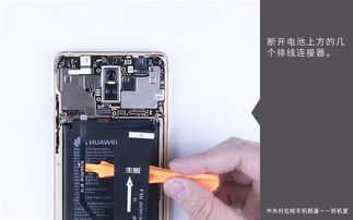 电脑华为保护壳怎么拆卸(华为电脑保护壳拆卸指南) 电脑华为保护壳怎么拆卸(华为电脑保护壳拆卸指南)