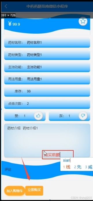 华为电脑密钥怎么搞(华为电脑密钥获取与应用的全面指南) 华为电脑密钥怎么搞(华为电脑密钥获取与应用的全面指南)