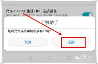 华为电脑怎么开兼容模式(华为电脑开启兼容模式的详细步骤) 华为电脑怎么开兼容模式(华为电脑开启兼容模式的详细步骤)