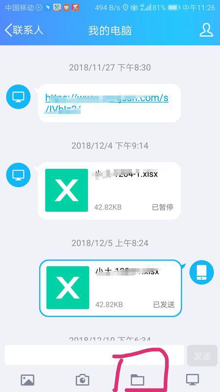华为手机怎么转电脑文件(华为手机文件传输至电脑的详细步骤指南) 华为手机怎么转电脑文件(华为手机文件传输至电脑的详细步骤指南)