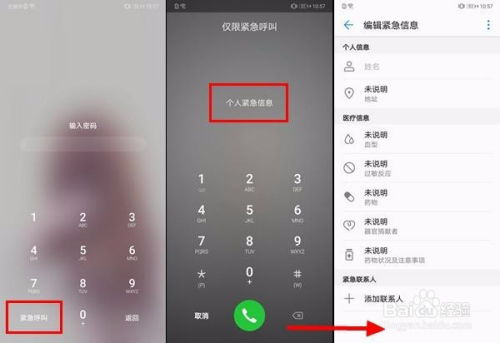 华为电脑怎么下QQ音乐(华为电脑如何下载QQ音乐，详细步骤与操作指南)