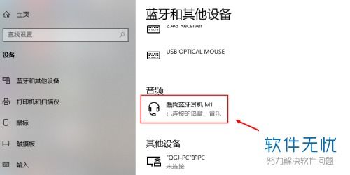 华为蓝牙连线怎么连电脑(华为蓝牙连线连接电脑,详细步骤与操作指南) 华为蓝牙连线怎么连电脑(华为蓝牙连线连接电脑,详细步骤与操作指南)
