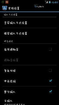 华为电脑键盘包怎么设置(华为电脑键盘包设置详解) 华为电脑键盘包怎么设置(华为电脑键盘包设置详解)