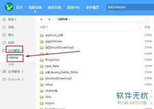 华为怎么把歌舞存到电脑(华为电脑存储歌舞文件的实用指南)