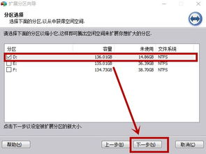 华为电脑d盘怎么分(华为电脑D盘分区详解，步骤、方法与注意事项)