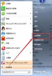 华为电脑怎么锁屏壁纸(华为电脑锁屏壁纸设置指南)