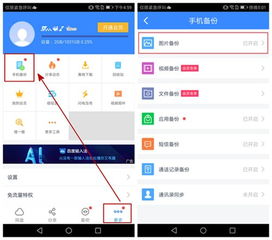 电脑怎么查看华为的备份(华为备份查看指南，如何在电脑上查看和管理华为手机的备份文件)