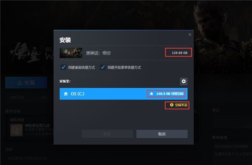 华为电脑黑神话怎么玩(华为电脑玩家指南,如何畅玩黑神话) 华为电脑黑神话怎么玩(华为电脑玩家指南,如何畅玩黑神话)