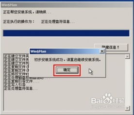 电脑怎么安装原神华为(电脑安装原神华为版本,详细步骤与注意事项) 电脑怎么安装原神华为(电脑安装原神华为版本,详细步骤与注意事项)