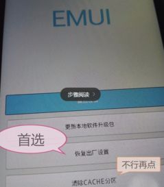 华为网关怎么装电脑上面(华为网关安装于电脑上的详细步骤指南) 华为网关怎么装电脑上面(华为网关安装于电脑上的详细步骤指南)