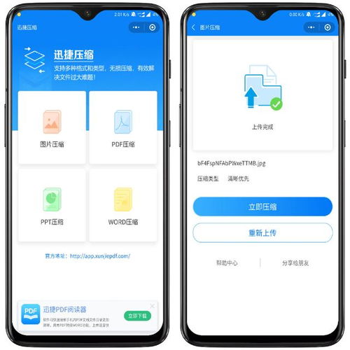 华为怎么与电脑共享图片(华为智能手机与电脑共享图片的方法与技巧)