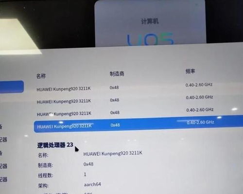 华为台式电脑怎么上网课(华为台式电脑上网课操作指南) 华为台式电脑怎么上网课(华为台式电脑上网课操作指南)