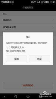 华为手机怎么用电脑读取(华为手机用电脑读取的方法和步骤详解) 华为手机怎么用电脑读取(华为手机用电脑读取的方法和步骤详解)