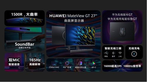 华为电脑氛围灯怎么关闭(华为电脑氛围灯关闭指南) 华为电脑氛围灯怎么关闭(华为电脑氛围灯关闭指南)