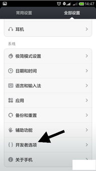 华为电脑怎么调整熄屏(华为电脑调整熄屏设置的方法与步骤)