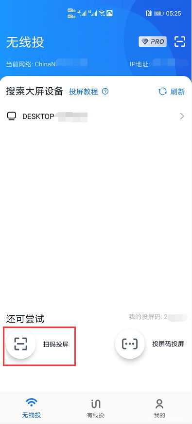 华为电脑和手机怎么选(华为电脑与手机的选择之道)
