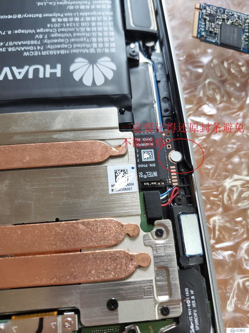 华为电脑硬盘怎么换格式(华为电脑硬盘格式更换详解) 华为电脑硬盘怎么换格式(华为电脑硬盘格式更换详解)