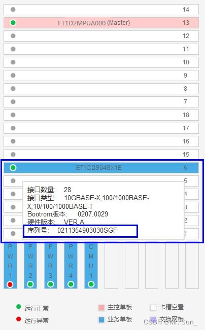 电脑华为sn号怎么查(如何查询华为电脑的SN序列号) 电脑华为sn号怎么查(如何查询华为电脑的SN序列号)