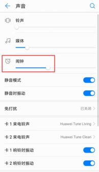 华为电脑音量低怎么调节(华为电脑音量低怎么调节—解决方法与技巧) 华为电脑音量低怎么调节(华为电脑音量低怎么调节—解决方法与技巧)