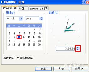 华为电脑亮度怎么调时间(华为电脑亮度调节与时间设置详解)