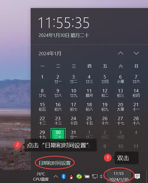 华为电脑亮度怎么调时间(华为电脑亮度调节与时间设置详解)