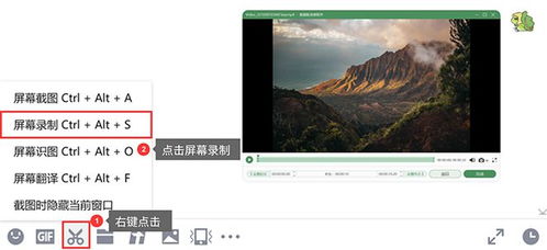 华为的电脑怎么录屏(华为电脑录屏指南,轻松掌握屏幕录制技巧) 华为的电脑怎么录屏(华为电脑录屏指南,轻松掌握屏幕录制技巧)