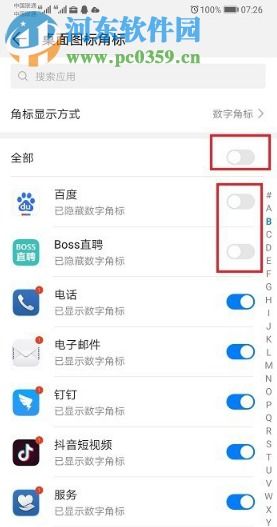 怎么关闭华为电脑屏保功能(如何关闭华为电脑屏保功能) 怎么关闭华为电脑屏保功能(如何关闭华为电脑屏保功能)