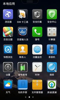 华为电脑怎么设置更加流畅(华为电脑优化设置,提升流畅体验) 华为电脑怎么设置更加流畅(华为电脑优化设置,提升流畅体验)