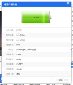 怎么查华为电脑充电次数(如何查看华为电脑充电次数,详细步骤与实用技巧) 怎么查华为电脑充电次数(如何查看华为电脑充电次数,详细步骤与实用技巧)