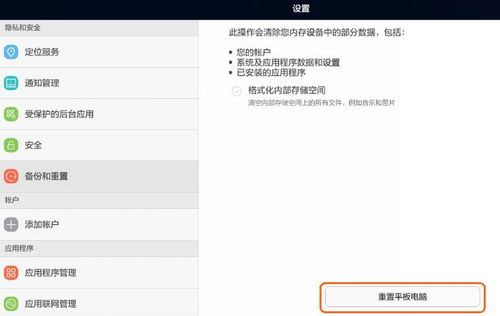 华为电脑怎么横竖屏设置(华为电脑横竖屏设置指南) 华为电脑怎么横竖屏设置(华为电脑横竖屏设置指南)
