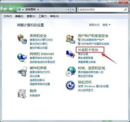 华为台式电脑怎么调暗(华为台式电脑屏幕亮度调节指南) 华为台式电脑怎么调暗(华为台式电脑屏幕亮度调节指南)