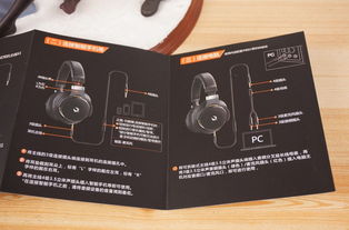 华为耳机怎么接电脑语音(华为耳机接电脑语音，详细步骤与操作指南)