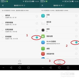 华为电脑怎么查看wifi密码(华为电脑查看WiFi密码的详细步骤指南) 华为电脑怎么查看wifi密码(华为电脑查看WiFi密码的详细步骤指南)