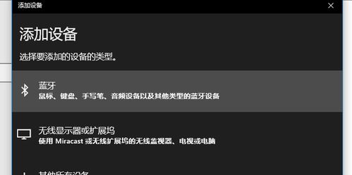 华为电脑怎么了解蓝牙(华为电脑蓝牙功能详解,如何了解并使用蓝牙) 华为电脑怎么了解蓝牙(华为电脑蓝牙功能详解,如何了解并使用蓝牙)