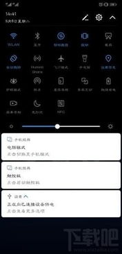 华为云电脑怎么下教程(华为云电脑下载教程详解)