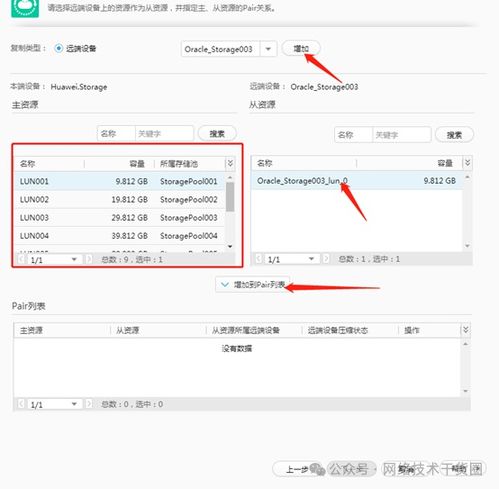 华为低端电脑怎么样(华为低端电脑怎么样,深度解析性能与体验) 华为低端电脑怎么样(华为低端电脑怎么样,深度解析性能与体验)