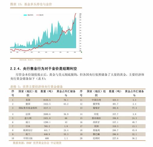 华为电脑怎么定的价格(华为电脑定价策略解析) 华为电脑怎么定的价格(华为电脑定价策略解析)