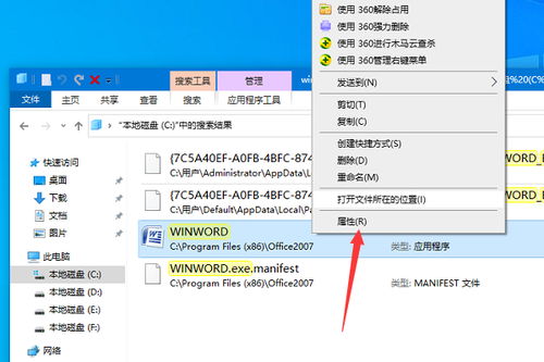 华为电脑的名称怎么查找(华为电脑名称查找攻略，轻松获取你的电脑型号)