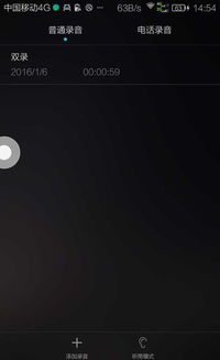 华为电脑声音怎么开大点(华为电脑声音如何调整至更大—电脑声音调节详解) 华为电脑声音怎么开大点(华为电脑声音如何调整至更大—电脑声音调节详解)