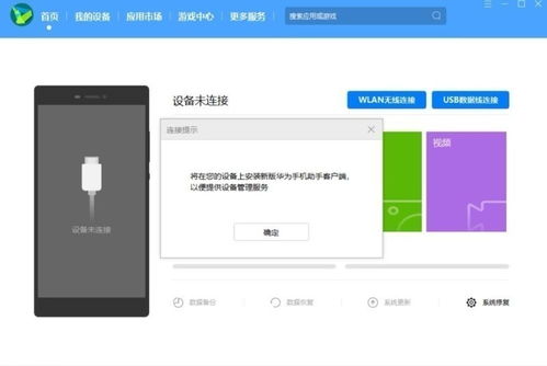 华为电脑文件解锁怎么解(华为电脑文件解锁详解，步骤与注意事项)