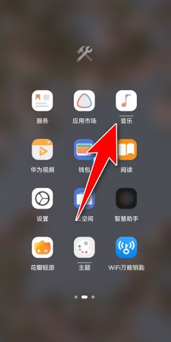 电脑怎么传华为手机音乐(电脑如何向华为手机传送音乐—详细步骤解析) 电脑怎么传华为手机音乐(电脑如何向华为手机传送音乐—详细步骤解析)