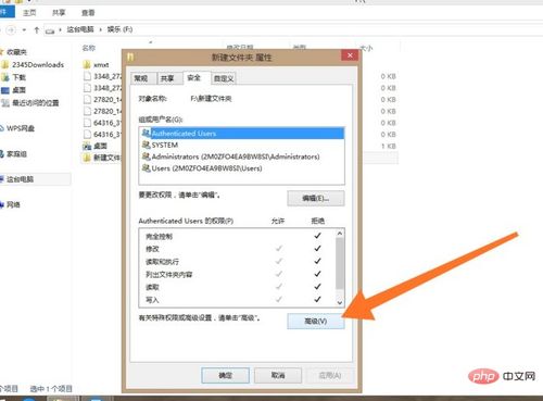 华为电脑怎么修改权限(华为电脑权限修改详解,从入门到精通) 华为电脑怎么修改权限(华为电脑权限修改详解,从入门到精通)