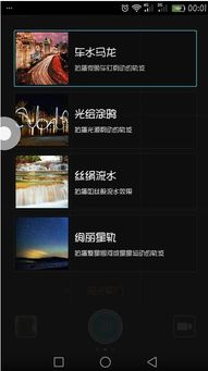 拍照怎么拍好看华为电脑(华为电脑拍照技巧指南，如何拍出好看的照片)