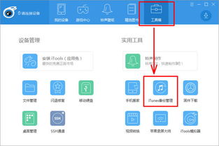 华为怎么给电脑加密软件(华为电脑加密软件,保障数据安全的关键措施) 华为怎么给电脑加密软件(华为电脑加密软件,保障数据安全的关键措施)