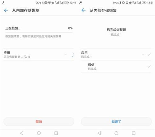 华为电脑怎么下载itunes软件(华为电脑下载iTunes软件,详细指南) 华为电脑怎么下载itunes软件(华为电脑下载iTunes软件,详细指南)