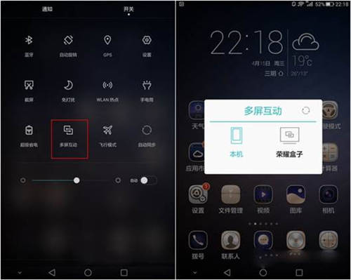 华为怎么用电脑控制手机(华为电脑控制手机，实现无缝连接与高效协同的新时代科技力量)