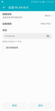 华为给电脑热点怎么开启(华为电脑开启热点功能,详细步骤与操作指南) 华为给电脑热点怎么开启(华为电脑开启热点功能,详细步骤与操作指南)